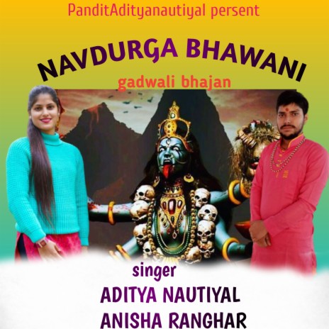 Navdurga Bhawani (Gadwali song) ft. Anisha Ranghar | Boomplay Music