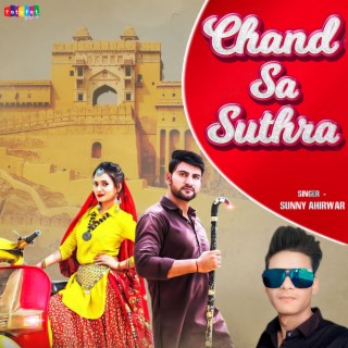 Chand Sa Suthra