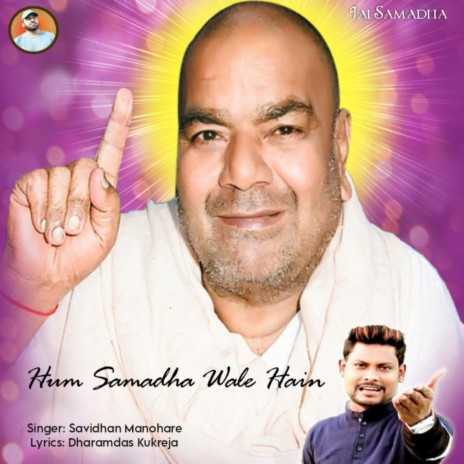 Hum Samadha Wale Hain | Boomplay Music