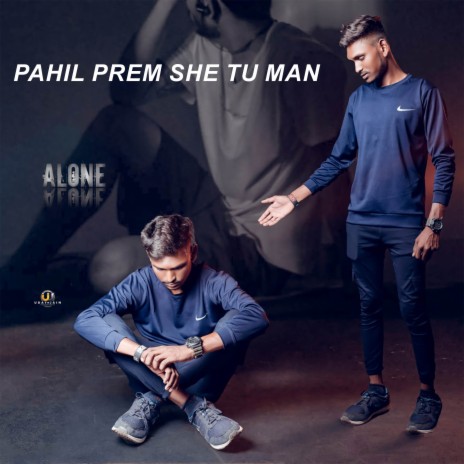 Pahil Prem She Tu Man | Boomplay Music