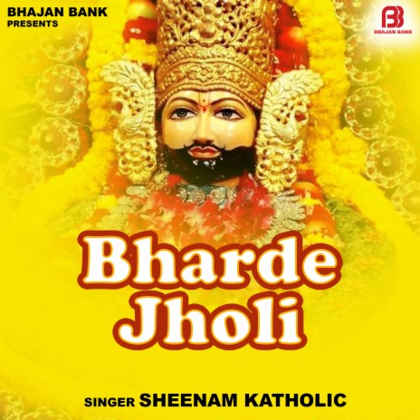 Bhardo Jholi | Boomplay Music