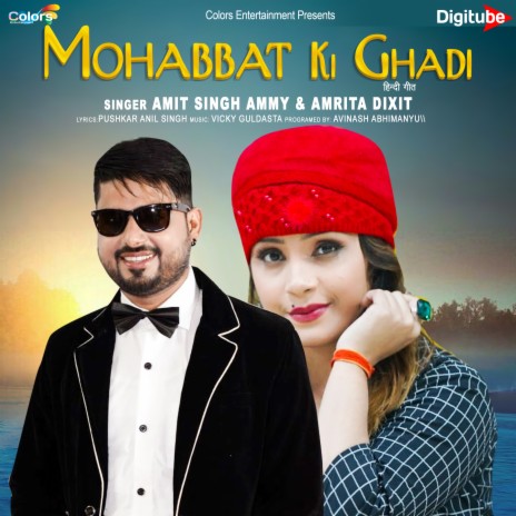 Mohabbat Ki Ghadi ft. Amrita Dixit | Boomplay Music