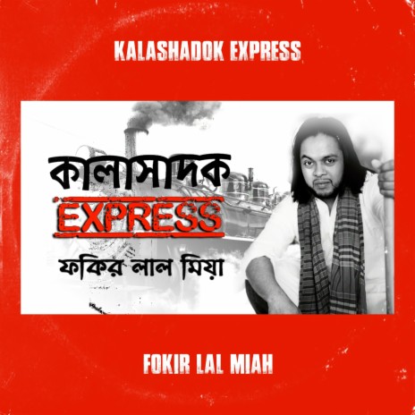 KALASHADOK EXPRESS | Boomplay Music