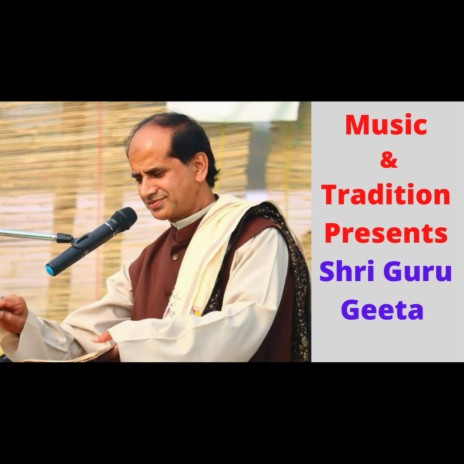 Shri Guru Geeta | Boomplay Music