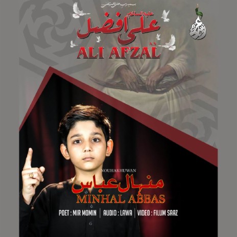 Ali Afzal | Boomplay Music