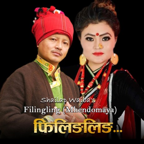 Filingling (Mhendomaya) ft. Ritu Lama | Boomplay Music