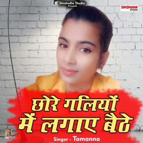 Chhore Galiyon Men Lagaye Baithe (Hindi) | Boomplay Music