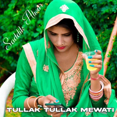 Tullak Tullak Mewati ft. Sb Irfan Alwar | Boomplay Music