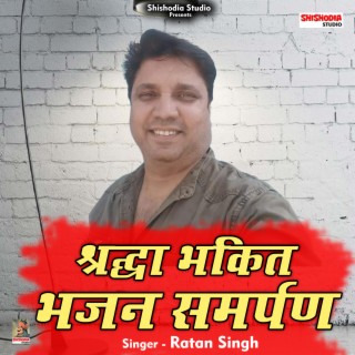 Ratan Singh