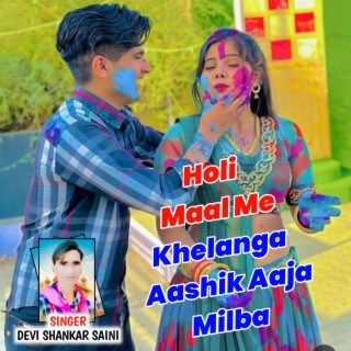 Holi Maal Me Khelanga Aashik Aaja Milba