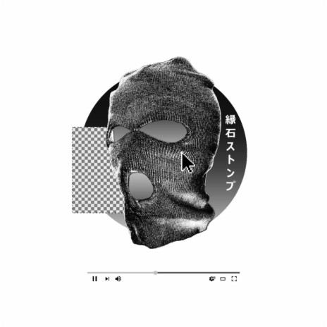 Dyan Rap ft. X-Nado | Boomplay Music