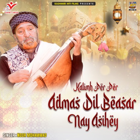 Kalimh Per Per Admas Dil Beasar Nay Asihey | Boomplay Music