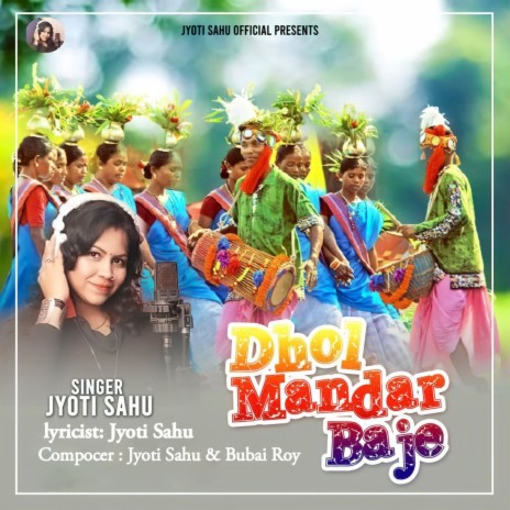 Dhol MandarBaje | Boomplay Music