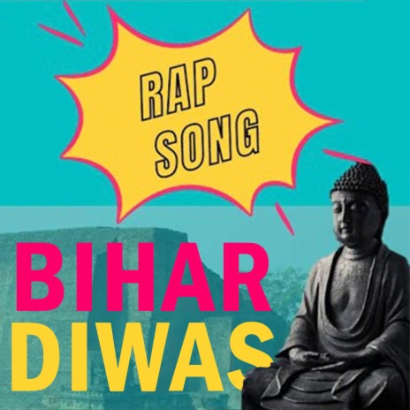 Bihar Diwas ft. Nukash Muzik, Rishabh & Saurabh | Boomplay Music