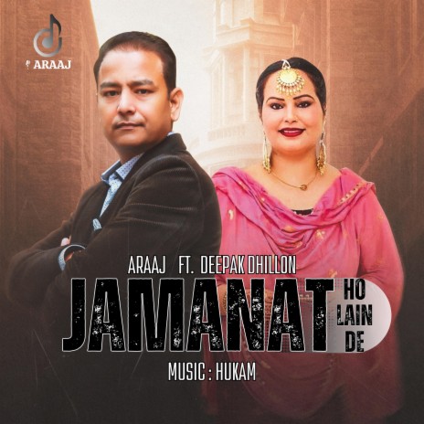 Jamanat Ho Lain De ft. Deepak Dhillon | Boomplay Music