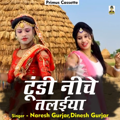 Tundi Niche Talaiya (Hindi) ft. Dinesh Gurjar | Boomplay Music