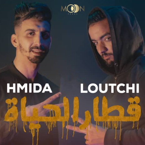 Kitar El Hayat ft. Loutchi | Boomplay Music