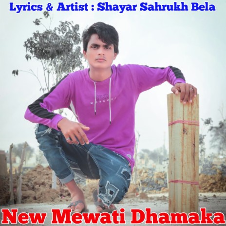 New Mewati Dhamaka | Boomplay Music