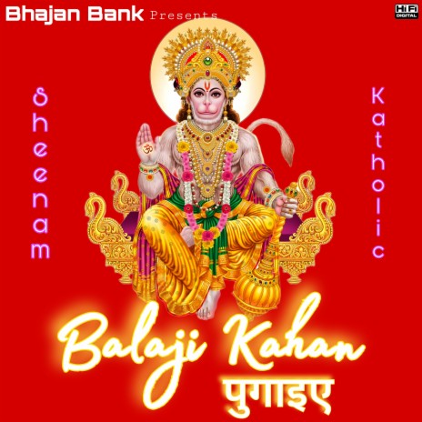 Balaji Kahan Pugaiye | Boomplay Music