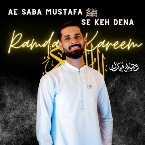 Ae Saba Mustafa Se Keh Dena | Boomplay Music