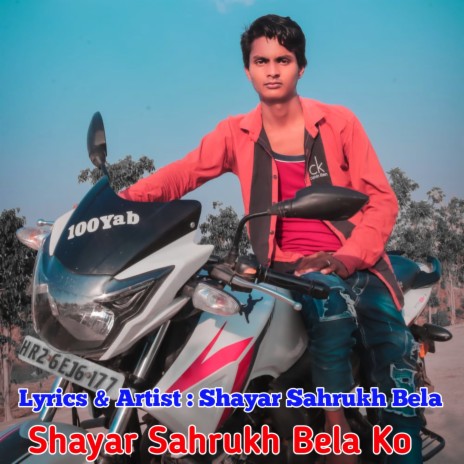 Sayar Sahrukh Bela Ko | Boomplay Music