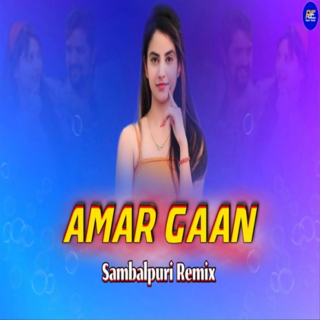 Amar Gaan (Instrumental) | Boomplay Music