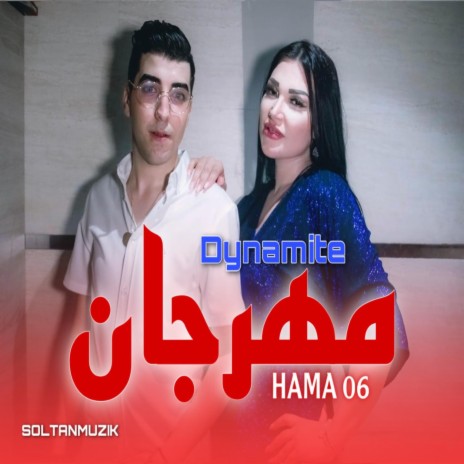 Hama 06 (Dynamite | مهرجان) | Boomplay Music