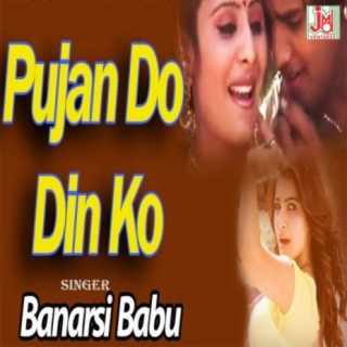 Pujan Do Din Ko