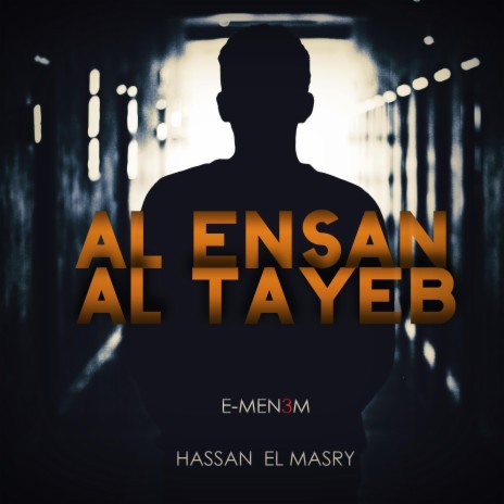 Al Ensan Al Tayeb ft. Hassan El Masry | Boomplay Music