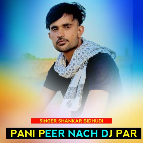 Pani Peer Nach Dj Par ft. Devi Shankar Saini | Boomplay Music