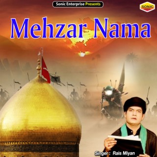 Mehzar Naama