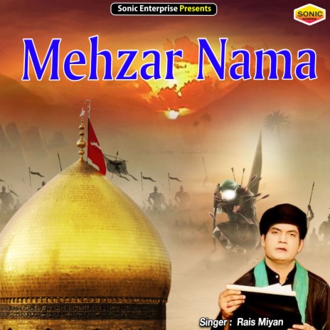 Mehzar Naama (Islamic) | Boomplay Music