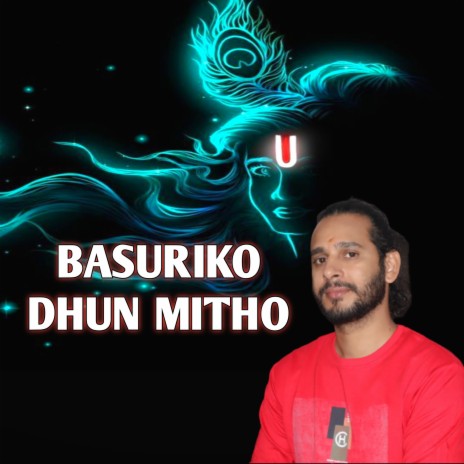 Basuriko Dhun Mitho ft. Bhojraj Kafle | Boomplay Music