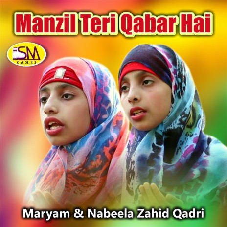 Mout Ki Agosh Me ft. Nabeela Zahid Qadri | Boomplay Music