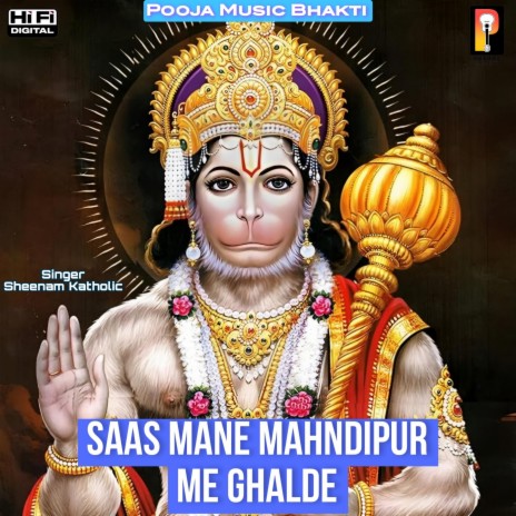 Saas Mane Mahndipur Me Ghalde | Boomplay Music