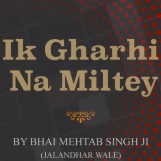 Ik Gharhi Na Miltey