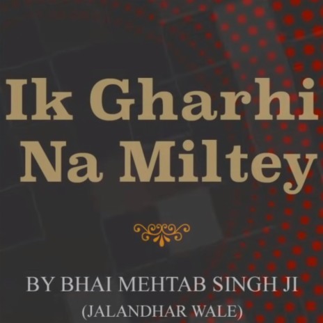Ik Gharhi Na Miltey | Boomplay Music