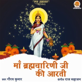 Maa Brahmacharini Ji Ki Aarti