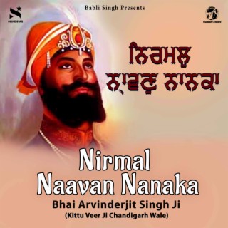 Nirmal Naavan Nanaka