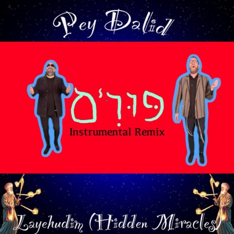 Layehudim (Hidden Miracles) (Instrumental Remix) | Boomplay Music