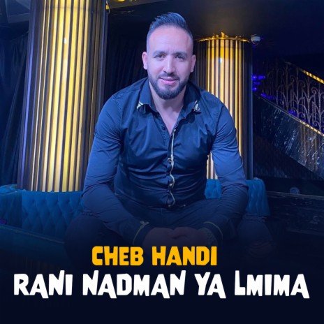 Rani Nadman Ya Lmima | Boomplay Music