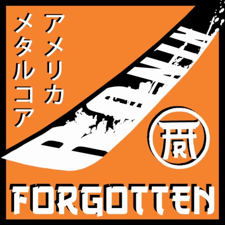 Forgotten | Boomplay Music