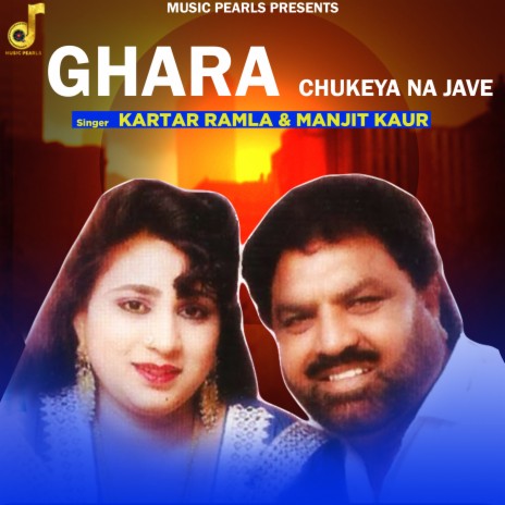 Ghara Chukeya Na Jave ft. Manjit Kaur | Boomplay Music