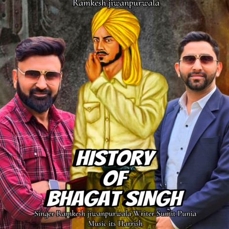 HISTORY OF BHAGAT SINGH ft. Sumit Punia