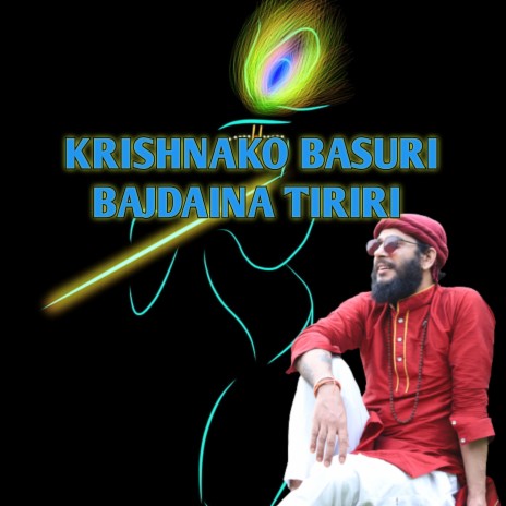 Krishnako Basuri Bajdaina Tiriri | Boomplay Music