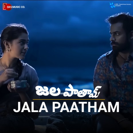 Jala Pathaam | Boomplay Music