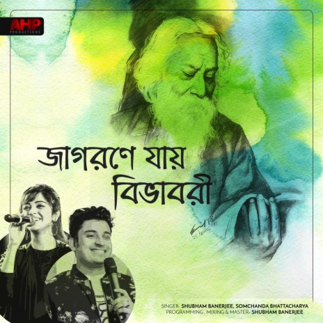 Jagorone Jaye Bibhabori ft. Shubham Banerjee | Boomplay Music