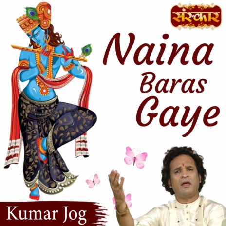 Naina Baras Gaye | Boomplay Music