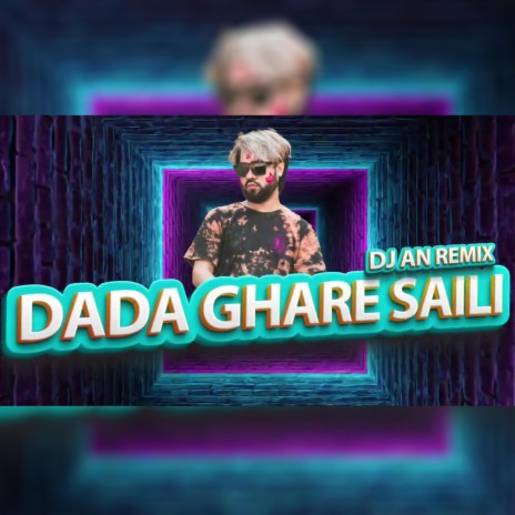DaDa Ghare Saili Mix | Boomplay Music