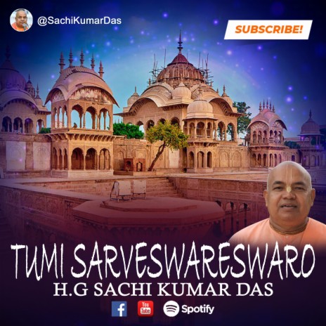 Tumi Sarveswareswara || Saranagati | Boomplay Music